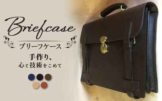 ブリーフケース BA7404 ｜ビジネスバッグ 職人 手作り 黒 こげ茶 赤茶 ネイビー キャメル 皮製品 バッグ 日本製 南大隅町 おすすめ 重厚 人気 ブリーフケース